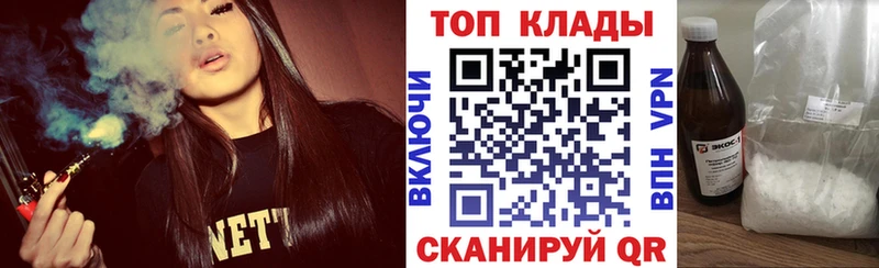 Наркошоп купить ГАШИШ  Псилоцибиновые грибы  Мефедрон  Каннабис  Кокаин  Вяземский