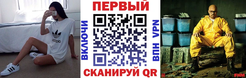 Amphetamine VHQ  Купить закладки  Вяземский 