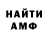 Кетамин VHQ Enver Ceferov