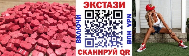 Купить где  Вяземский  Экстази 99% 