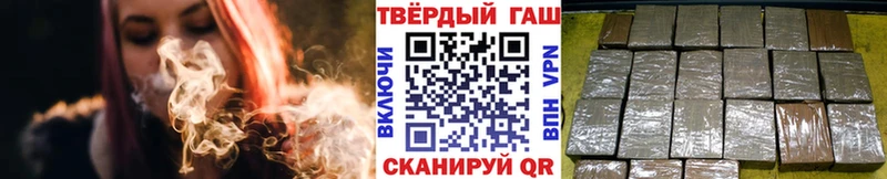 Купить закладки  Вяземский  Гашиш убойный 