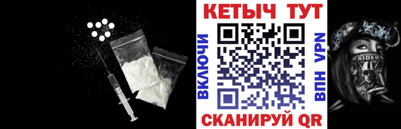 Купить закладки  Вяземский  КЕТАМИН ketamine 