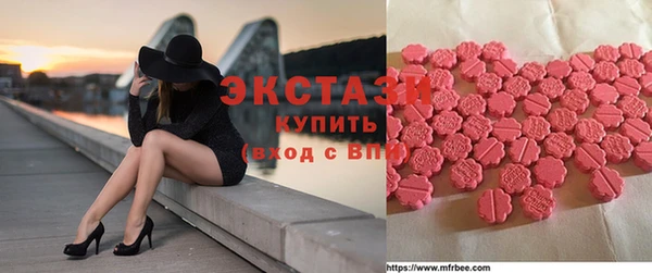соль ск Белокуриха