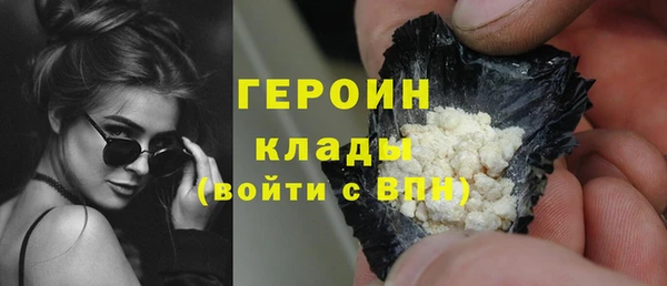 крисы Беломорск