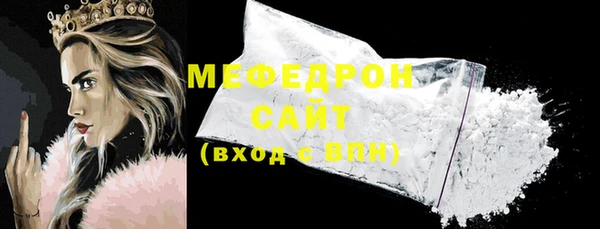 соль ск Белокуриха
