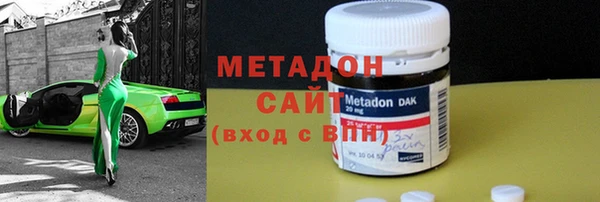 крисы Беломорск