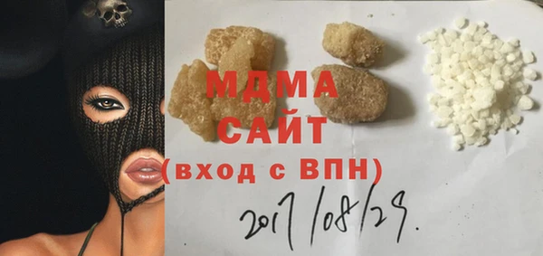 соль ск Белокуриха
