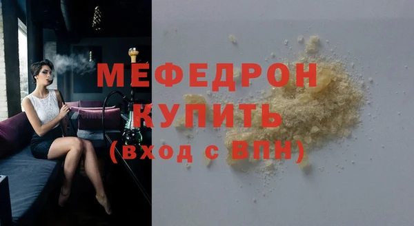 соль ск Белокуриха