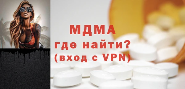 мдпв Белоозёрский