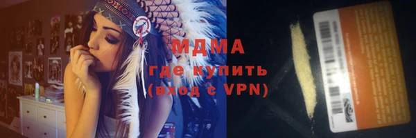 соль ск Белокуриха