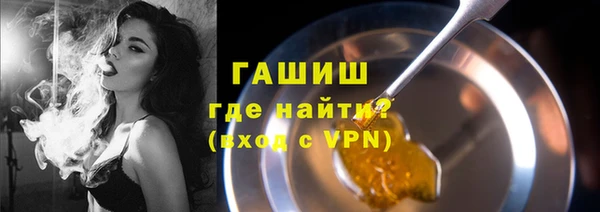 крисы Беломорск