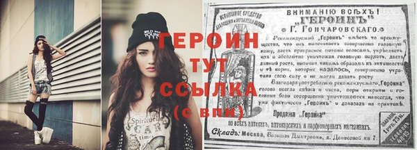 соль ск Белокуриха