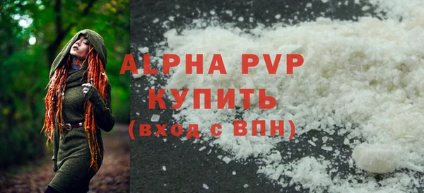 крисы Беломорск