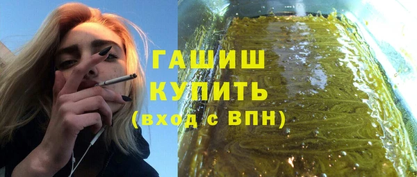соль ск Белокуриха