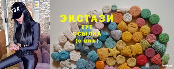 соль ск Белокуриха