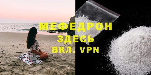 мдпв Белоозёрский
