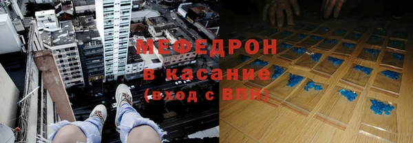 крисы Беломорск