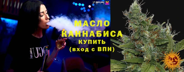 соль ск Белокуриха