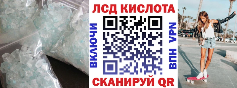 Лсд 25 экстази кислота  Купить где  Вяземский 