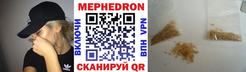 Купить  Вяземский  Меф 4 MMC 