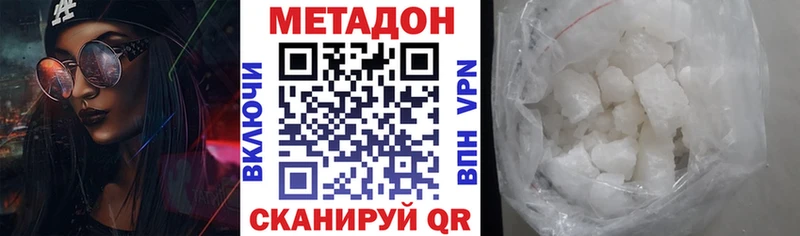 Купить закладки  Вяземский  Метадон белоснежный 