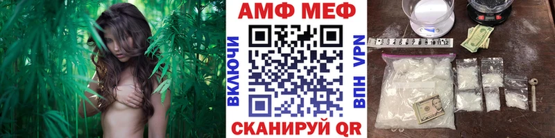 Метамфетамин мет  Купить  Вяземский 
