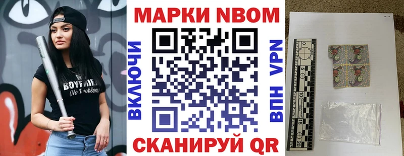 Наркотические марки 1500мкг  Купить  Вяземский 