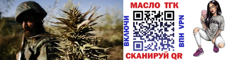 Купить закладки  Вяземский  Дистиллят ТГК Wax 